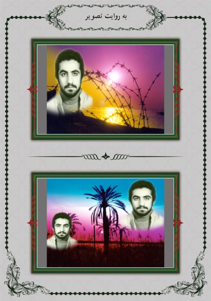 فاقد تصویر